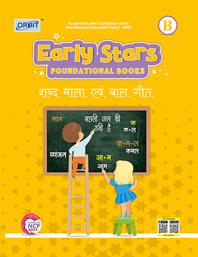 ORBIT BOOKS